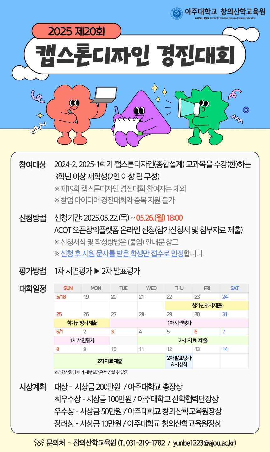 홍보 이미지.jpg