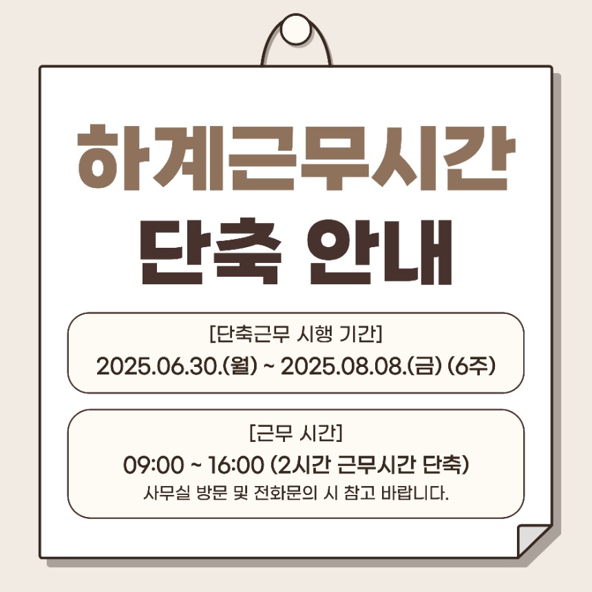 제목을-입력해주세요_-001 (8).jpg