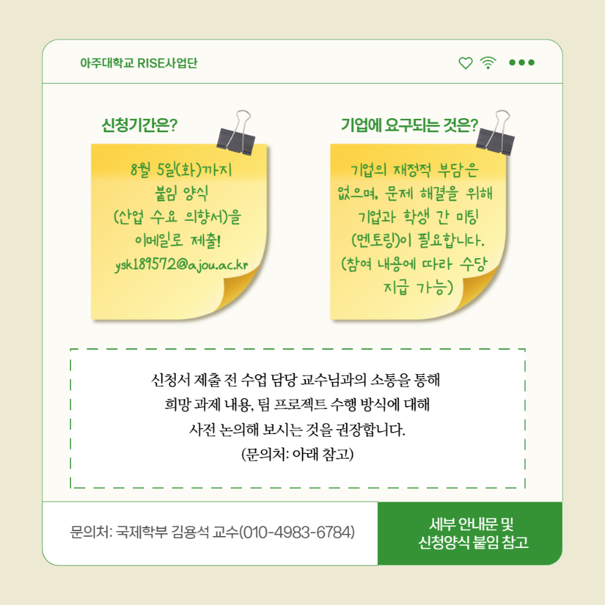 D-PBL 국제무역현장실무 기업 홍보 카드뉴스 2.png