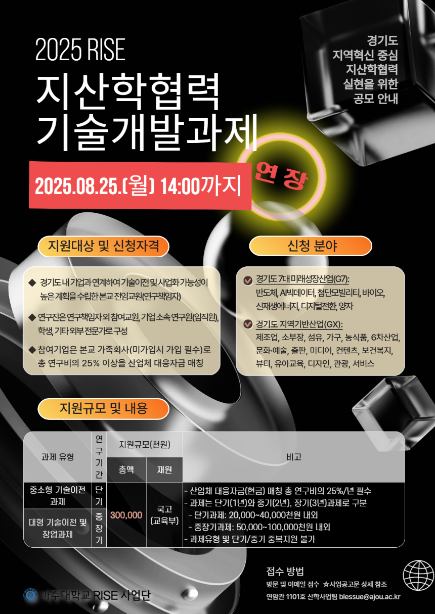 KakaoTalk_20250818_101331191.png