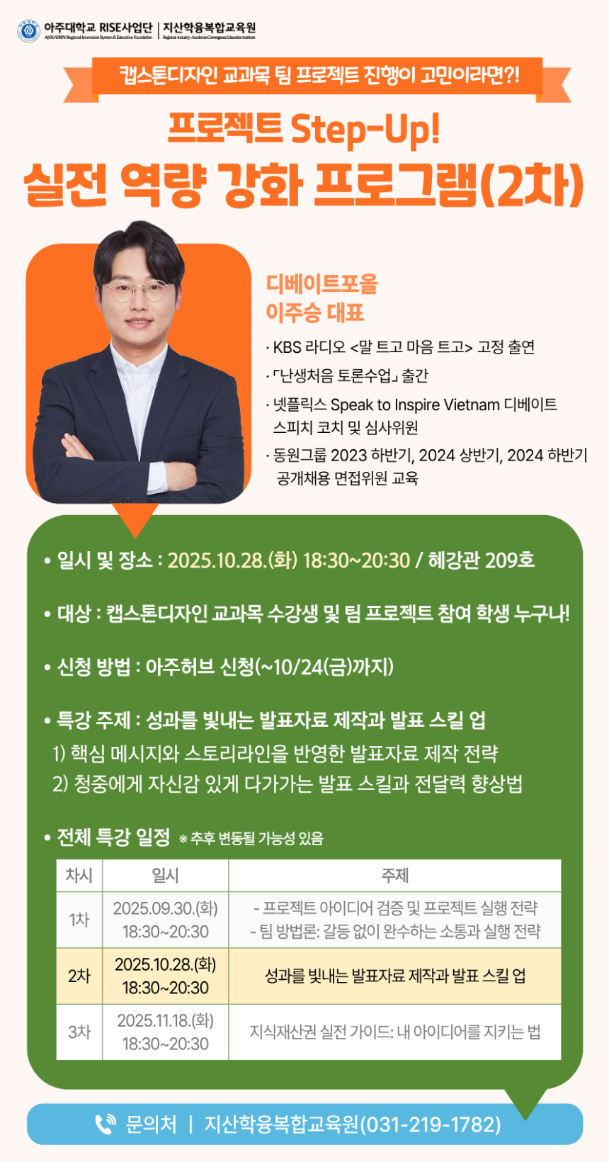 홍보 이미지.png