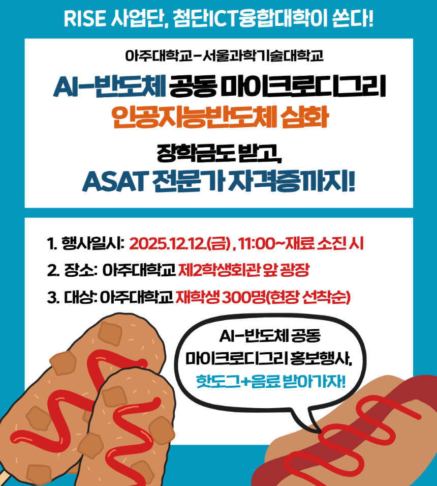 핫도그+음료.png