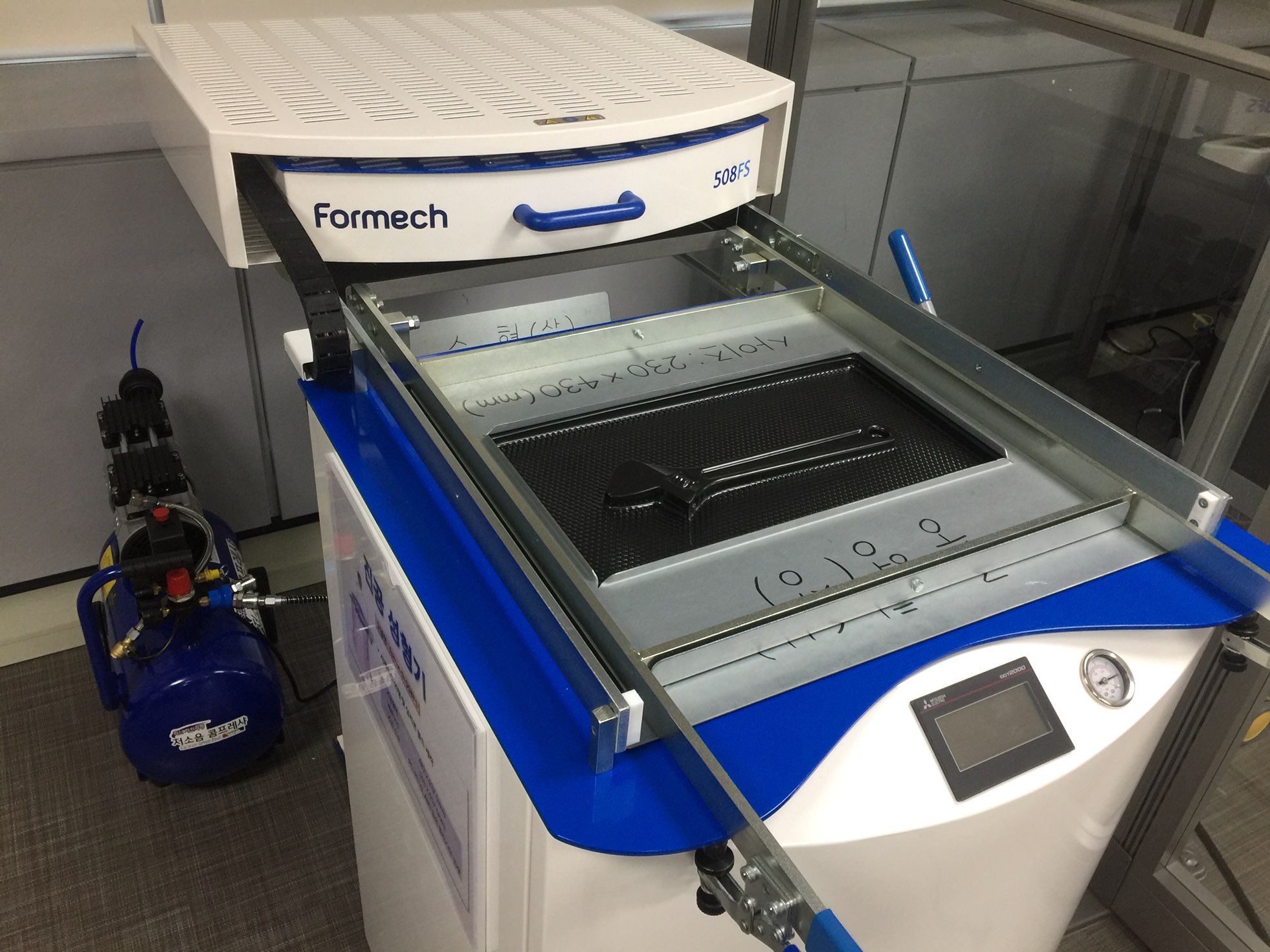 진공성형기(Formech 508FS)