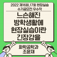 포스터 타이틀