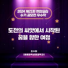 포스터 타이틀