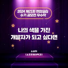 포스터 타이틀