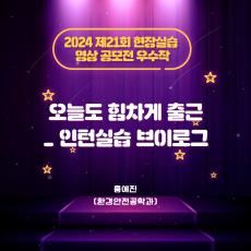 포스터 타이틀