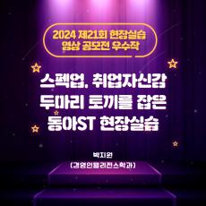 포스터 타이틀