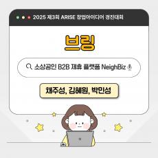 포스터 타이틀