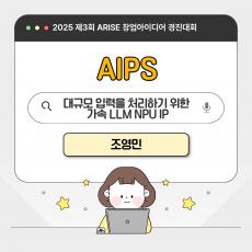 포스터 타이틀