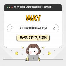 포스터 타이틀