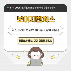 포스터 타이틀