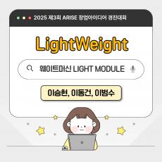포스터 타이틀