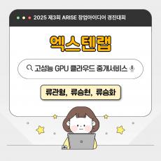포스터 타이틀