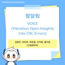 포스터 타이틀