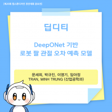 포스터 타이틀