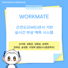 포스터 타이틀