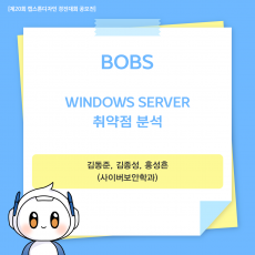 포스터 타이틀