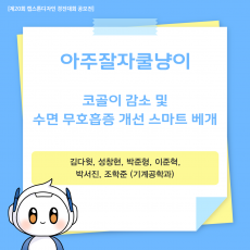 포스터 타이틀
