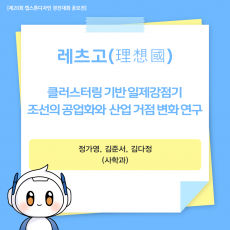 포스터 타이틀
