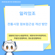 포스터 타이틀