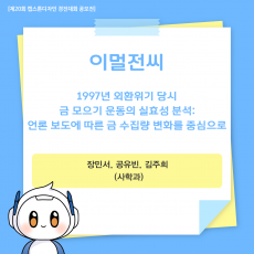 포스터 타이틀