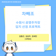 포스터 타이틀
