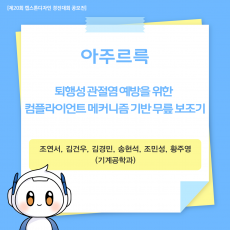 포스터 타이틀
