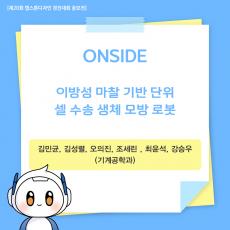 포스터 타이틀