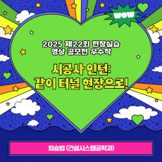 포스터 타이틀