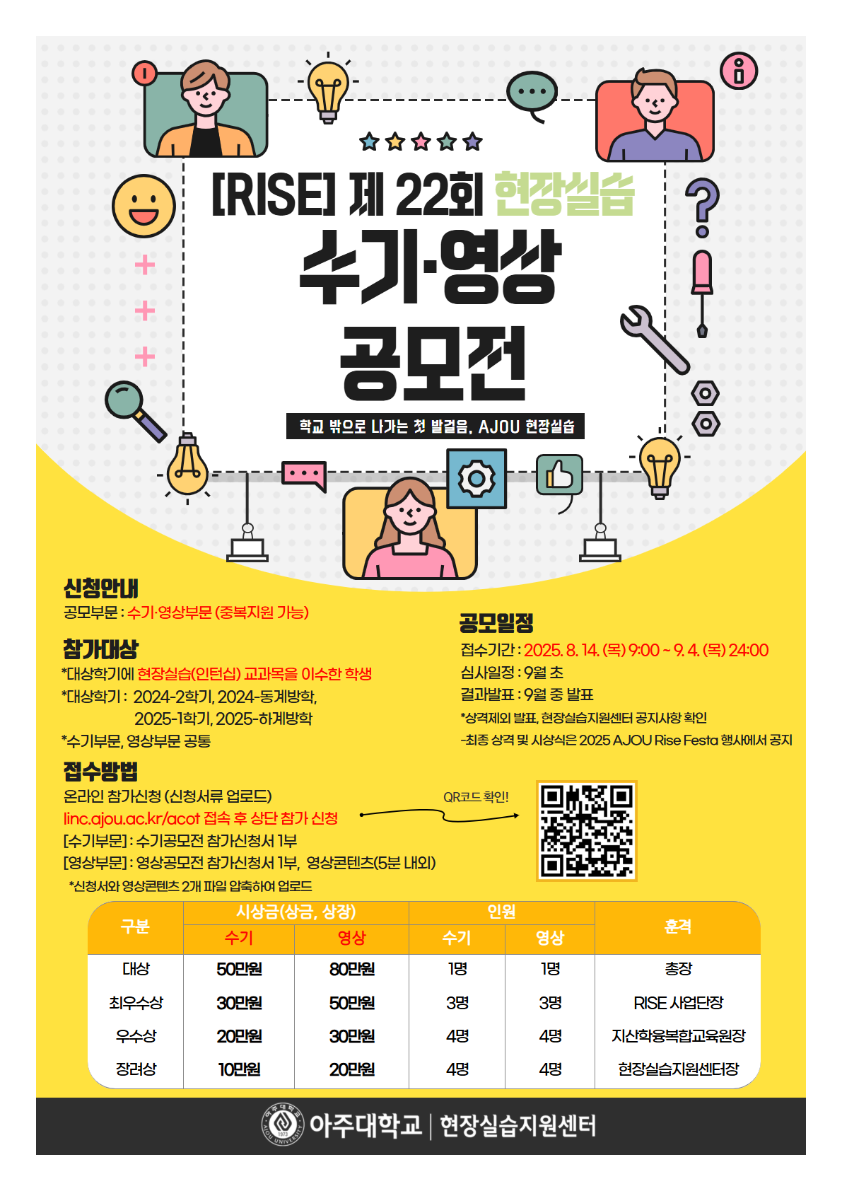 포스터 타이틀