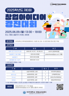 포스터 타이틀