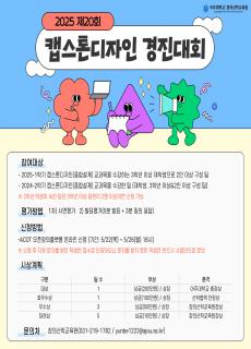 포스터 타이틀