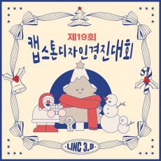 포스터 타이틀