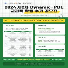 포스터 타이틀