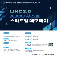 포스터 타이틀